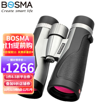 BOSMA 博冠 锋影12X50ED双筒望远镜高倍高清微光夜视充氮防水演唱会观景观鸟 锋影12X50ED运动户外类商品-全利兔-实时优惠快报