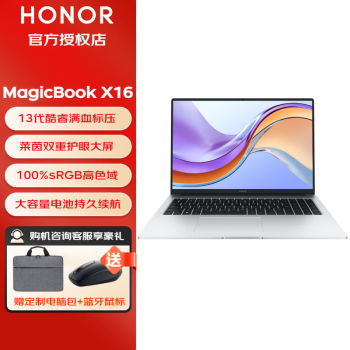 ҫHONOR MagicBook Pro16 X16 PLUS 16Ӣѧᱡ羺ƼϷʼǱ i5-13500H 16G 1T Xe