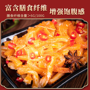 五贤斋 魔芋爽素毛肚 18g*5包食品类商品-全利兔-实时优惠快报