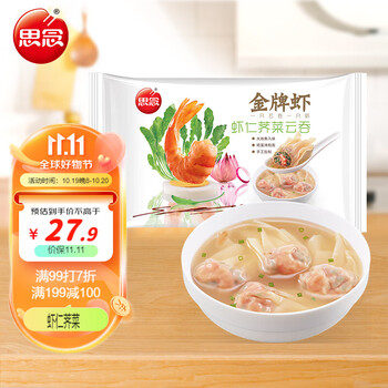 思念 金牌虾 虾仁荠菜云吞 317g食品类商品-全利兔-实时优惠快报