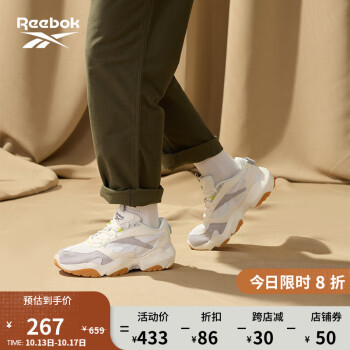 Reebok 锐步 官方23夏季男女款FLUFFIPUFF贝果鞋时尚运动厚底老爹鞋 奶酪芝士-HQ5928 中国码:42(27cm),US:9运动户外类商品-全利兔-实时优惠快报