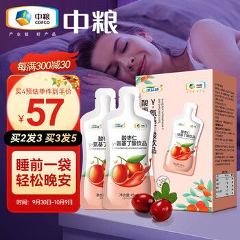 可益康 中粮酸枣仁 γ氨基丁酸gaba伽马睡前饮品酸枣膏粉茶 中秋节礼品礼盒医疗保健类商品-全利兔-实时优惠快报