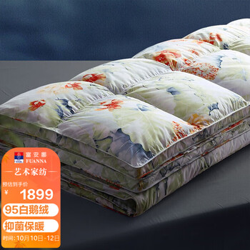 FUANNA 富安娜 欢乐颂 抗菌白鹅绒冬厚被 230*229cm家具家装类商品-全利兔-实时优惠快报