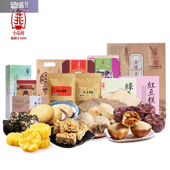小苏州江苏南京特产传统老式手工糕点零食夫子庙小吃伴手礼多数人购买