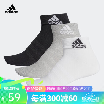 adidasϴ˹Ů˶ിɫĥܲ͸ѵ Ͳ ڰ׻3˫ IC1283 MЬ39-42