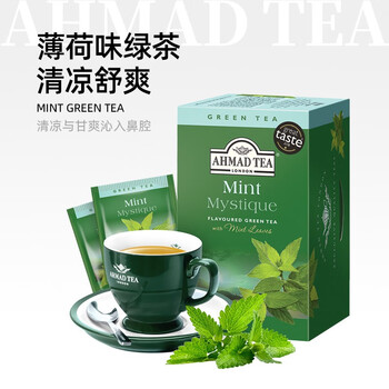 AHMAD 亚曼 tea英国亚曼 柠檬红茶20包全利兔-实时优惠快报