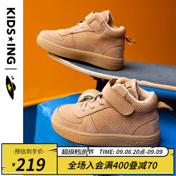 kids.ing 儿童板鞋运动鞋 经典母婴玩具类商品-全利兔-实时优惠快报