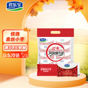 概率券、plus会员:君乐宝 红枣酸奶 100g*10袋 食品类商品-全利兔-实时优惠快报