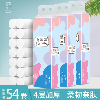 家用实惠装卫生纸卷纸 3袋 54卷全利兔-实时优惠快报