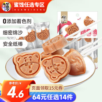 华味亨 蜜饯果干零食组合 盐津葡萄山楂西梅吃不厌话梅蜜饯果干休闲零食 卡通山楂棒100g食品类商品-全利兔-实时优惠快报