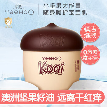YeeHoO 英氏 婴儿面霜坚果霜 20g全利兔-实时优惠快报
