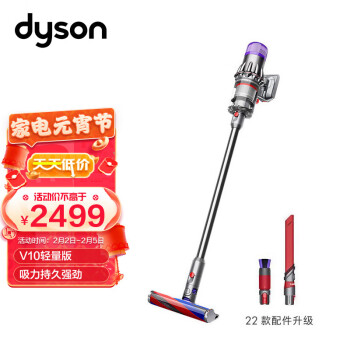 戴森（Dyson）V10 Digital Slim Fluffy无线轻量吸尘器 除螨 【2022款】