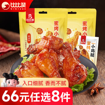 plus会员、概率券:比比赞（BIBIZAN） 蜜烤小鸡腿 蜂蜜味 108g食品类商品-全利兔-实时优惠快报