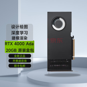 NVIDIARTX 5000 Ada 32GB Ai ѧϰ GPUȾ ƻͼԿ RTX 4000 Ada 20GB ԭװа