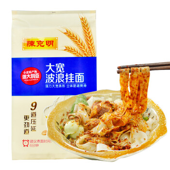 Plus会员:陈克明面条 大宽波浪挂面800g *9件全利兔-实时优惠快报