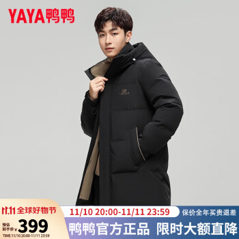 YAYA 鸭鸭羽绒服 20点：鸭鸭 男士中长款羽绒服 YE3B719475A服饰鞋包类商品-全利兔-实时优惠快报