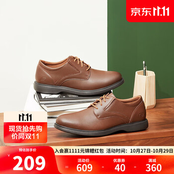 斯凯奇（Skechers）斯凯奇商务休闲鞋皮鞋男 时尚优雅德比鞋65075 COG白兰地色 39.5