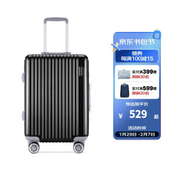 Diplomat外交官铝框行李箱大容量可登机大学生简约拉杆箱TC-903星光箱系列 黑色 28英寸