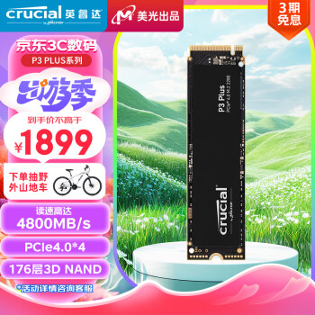 CrucialӢ 4TB SSD̬ӲM.2ӿ(NVMeЭ PCIe4.0*4)PS5չ 4800MB/s P3Plusϵ