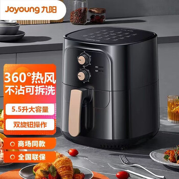 Joyoung 九阳 空气炸锅 5.5L大容量 KL55-VF521家电类商品-全利兔-实时优惠快报