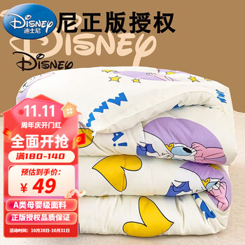 Disney 迪士尼 大豆纤维被子秋冬家具家装类商品-全利兔-实时优惠快报