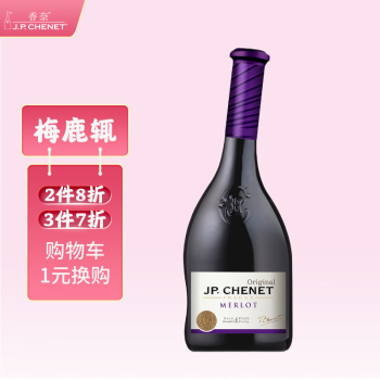 香奈（J.P. CHENET）经典梅鹿辄红葡萄酒法国进口红酒歪脖子酒750ML 单支