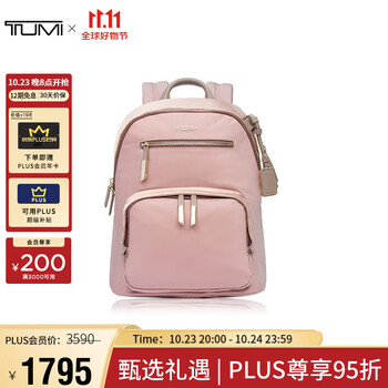 TUMI 途明 Voyageur系列女士简约时尚休闲双肩背包 0196369MP金属粉服饰鞋包类商品-全利兔-实时优惠快报