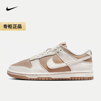 NIKE 耐克 胜道运动 Dunk Low 女子防滑减震低帮运动板鞋 DD1873-200 DD1873-200 36.5码运动户外类商品-全利兔-实时优惠快报