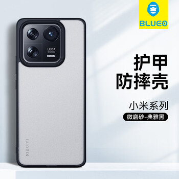 BLUEO 蓝猩 小米14 护甲手机壳全利兔-实时优惠快报