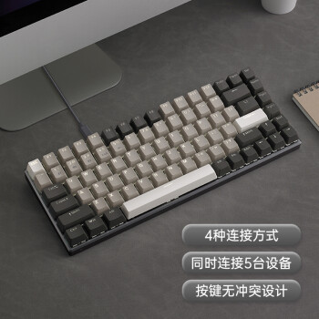 雷柏（Rapoo） V700-8A无人区 三模机械键盘 无线蓝牙键盘 有线背光键盘 84键紧凑设计 可连5台设备 茶轴