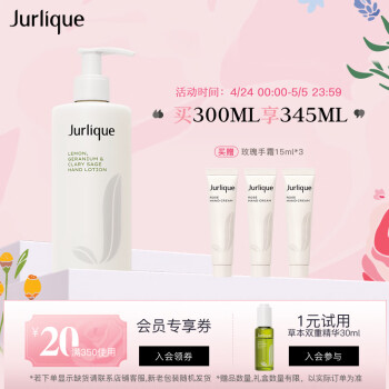 ޢJurliqueÿ300ML Ʒʪ