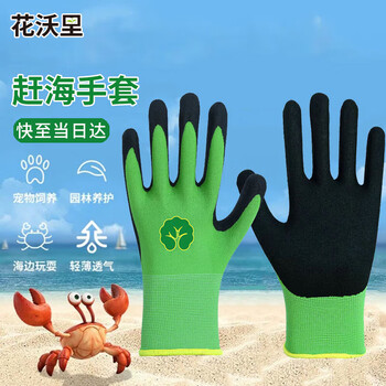 花沃里 防护防刺劳保手套其它类商品-全利兔-实时优惠快报