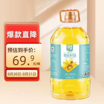 京东百亿补贴：金胜 葵花籽油 6.18L 物理压榨 新日期食品类商品-全利兔-实时优惠快报