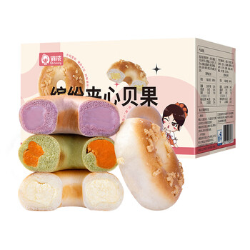 俏侬 缤纷贝果240g（海盐乳酪 蛋黄肉松 芋泥 榴莲）欧包吐司面包早餐全利兔-实时优惠快报