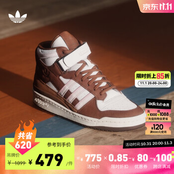 adidas 阿迪达斯 三叶草 FORUM MID 男板鞋 GY6802运动户外类商品-全利兔-实时优惠快报