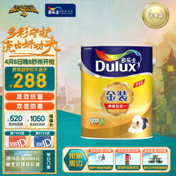 ʿDuluxװһζǽ齺ͿϻǽǽA8188 5L