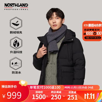 NORTHLAND 诺诗兰 23秋冬新款男士90鹅绒羽绒服柔软保暖防泼羽绒外套男NDJDT5639E 纯黑色 175全利兔-实时优惠快报
