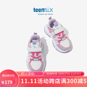 TEENMIX 天美意 老爹鞋2023秋季新款大童运动鞋网面软底儿童鞋母婴玩具类商品-全利兔-实时优惠快报