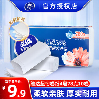 需抢券:维达（Vinda）超韧卷纸4层加厚 一提10卷全利兔-实时优惠快报