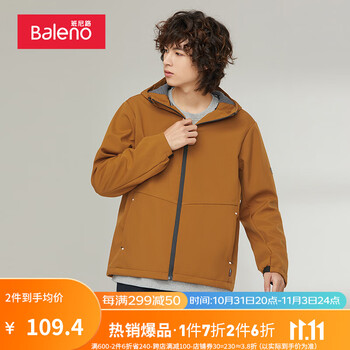 Baleno 班尼路 复古休闲纯色长袖男连帽港风口袋拉链保暖外套服饰鞋包类商品-全利兔-实时优惠快报