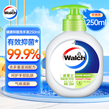 plus会员、需抢券：威露士健康抑菌洗手液250ml *2件美妆个护类商品-全利兔-实时优惠快报