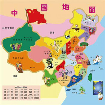 “中国地图”,超清3d卫星地图 300500片木质儿童拼图成人力小学生大号玩具567周岁89岁300片中国地图