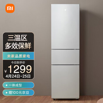 米家电冰箱怎么样呢？吐槽揭秘好用吗
