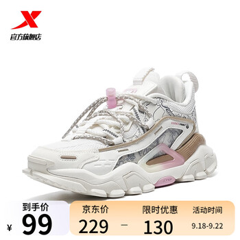 XTEP 特步 男女款跑鞋 879319110016运动户外类商品-全利兔-实时优惠快报