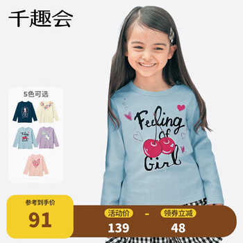 SENSHUKAI 千趣会 女童长袖T恤 天蓝色 100cm母婴玩具类商品-全利兔-实时优惠快报