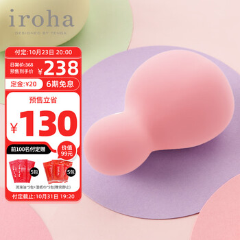 京东PLUS：iroha 雪人跳蛋 典雅粉医疗保健类商品-全利兔-实时优惠快报
