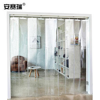 安赛瑞pvc门帘透明软门帘防蚊隔断1225m可滑动隔热帘推拉式挡风帘磨砂