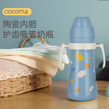 cocome 可可萌 保温奶瓶PPSU吸管陶瓷内胆不锈钢吸管杯大宝宝保温杯280ML天空蓝母婴玩具类商品-全利兔-实时优惠快报