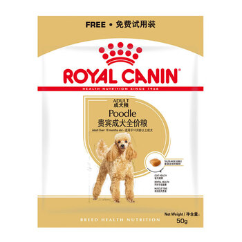 ROYAL CANIN 皇家 贵宾成犬狗粮 PD30 0.05kg全利兔-实时优惠快报