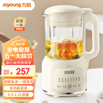 Joyoung1.2LСͼƱڻ๦ե֭׺ʳһϴԤԼ8Ҷͷϸڸ Ͱס 1.2L